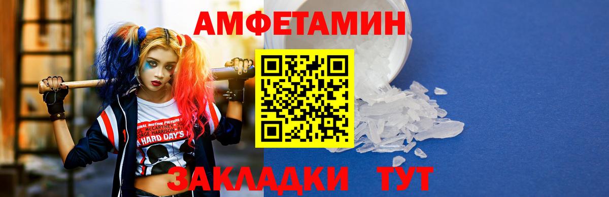 Спасск-Дальний  АМФЕТАМИН  Вход с VPN  АМФЕТАМИН 98% 