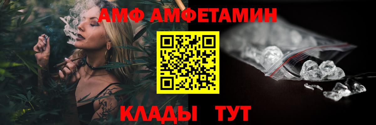 ГАШИШ  Вход с VPN  Меф МЯУ МЯУ   Спасск-Дальний  Гашиш  МЕФ  COCAIN 
