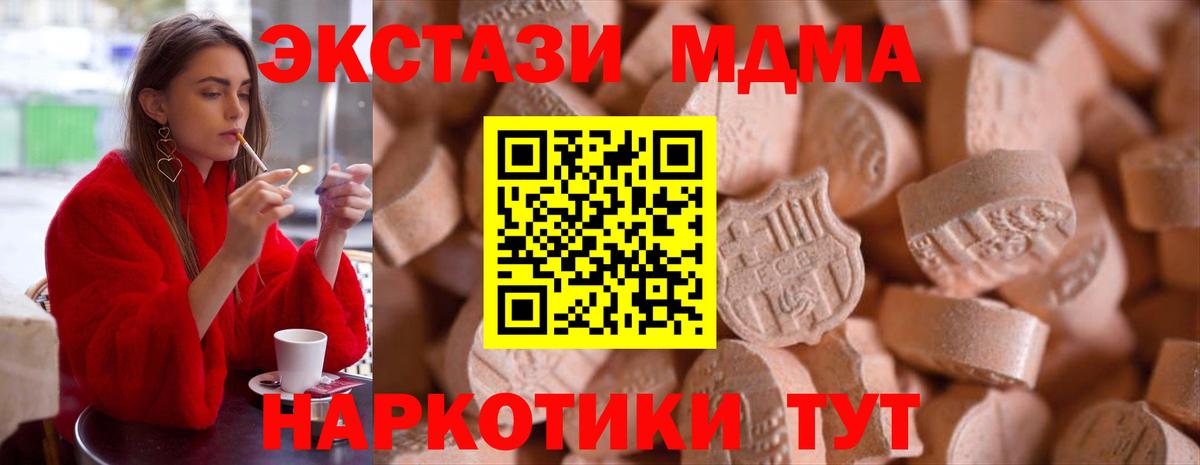 Экстази Philipp Plein Спасск-Дальний