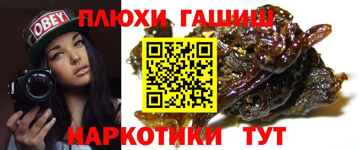 ГАШИШ AMNESIA HAZE Спасск-Дальний