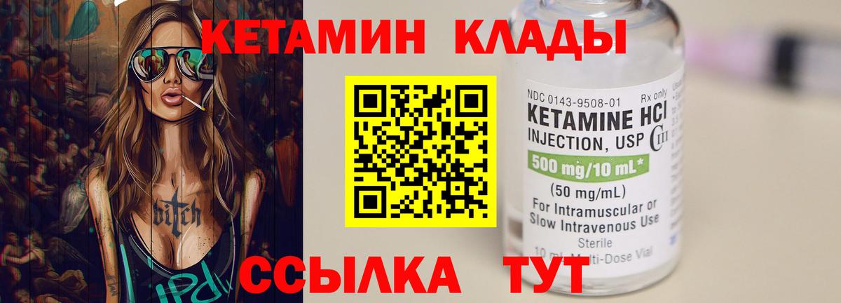   онион  Вход с VPN  Кетамин ketamine  Спасск-Дальний  Кетамин ketamine 