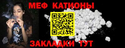 мяу мяу мука Партизанск