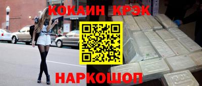 каннабис Пушкино