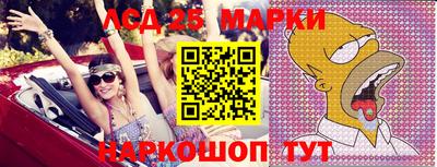 мяу мяу мука Партизанск