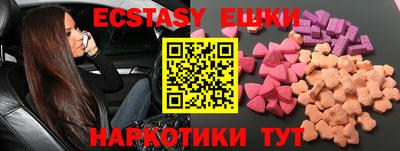 круглые Пыть-Ях
