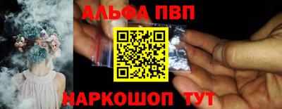 меф VHQ Пугачёв
