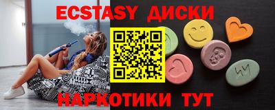 меф VHQ Пугачёв