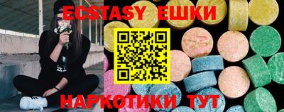 меф VHQ Пугачёв