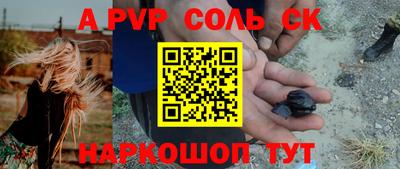 каннабис Пушкино