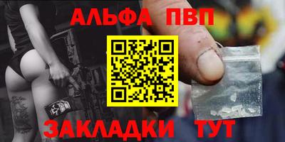 мяу мяу мука Партизанск