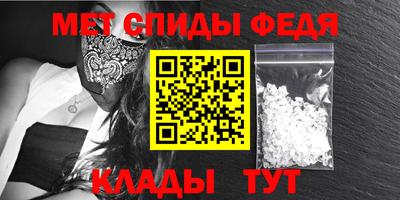 мяу мяу мука Партизанск