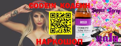 прущие грибы Первоуральск