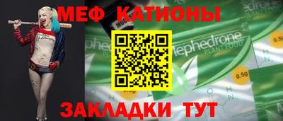 прущие грибы Первоуральск