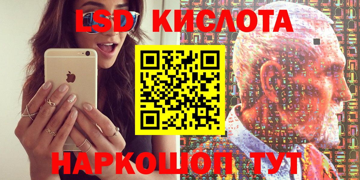 Спасск-Дальний  Марки 25I-NBOMe 1,8мг  Марки N-bome  Вход с VPN  Марки 25I-NBOMe 1,8мг 