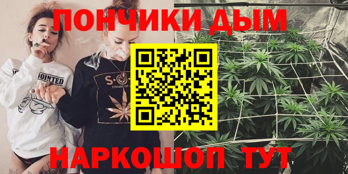 Спасск-Дальний  Бошки марихуана семена  Каннабис гибрид  Вход с VPN 